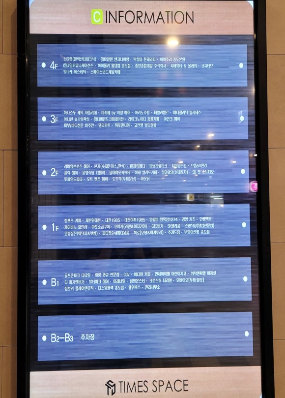스페이스보드카페 이미지