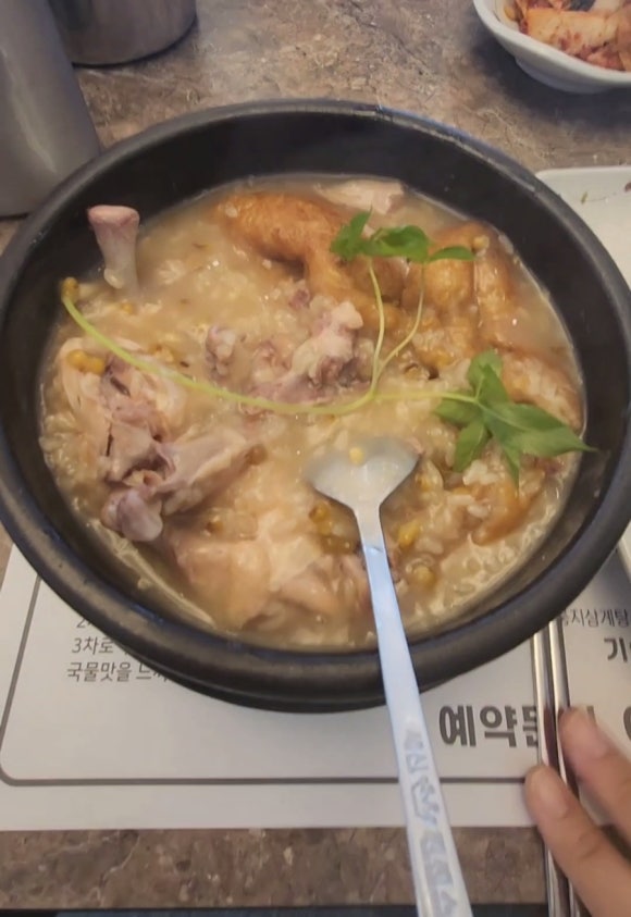 옥계본가누룽지삼계탕 이미지
