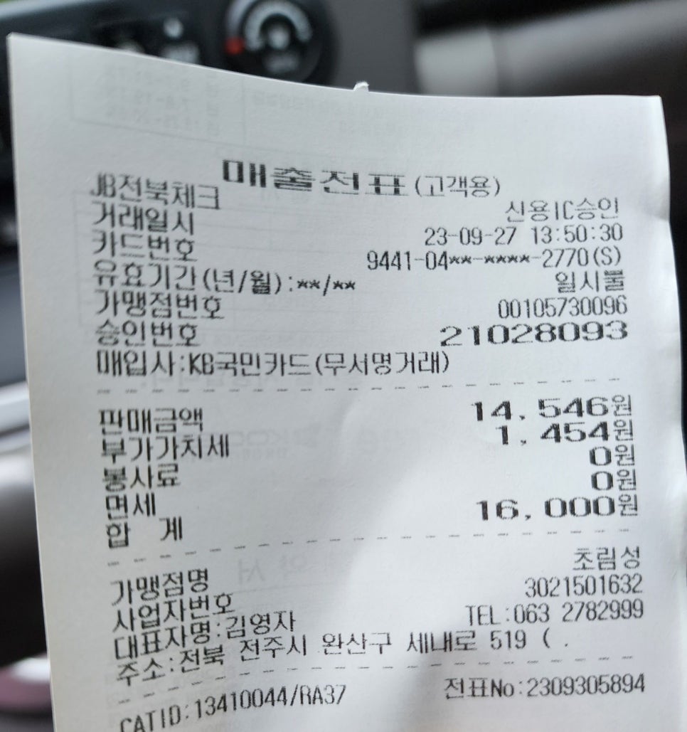 초림성 이미지