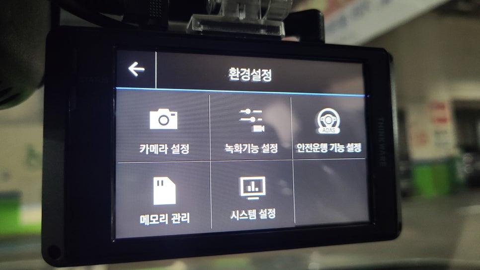 아이나비창원 이미지