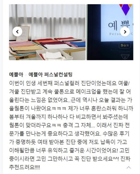 예쁠아 이미지