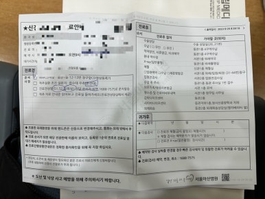 서울아산신경외과 이미지