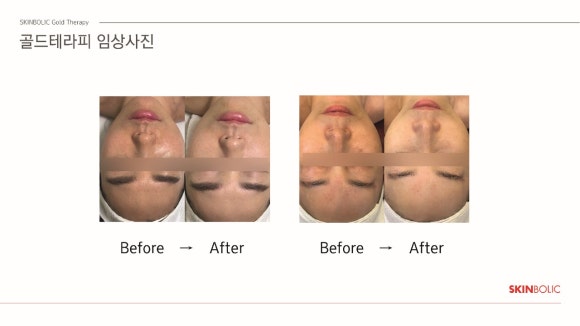 럭셔리테라피 이미지