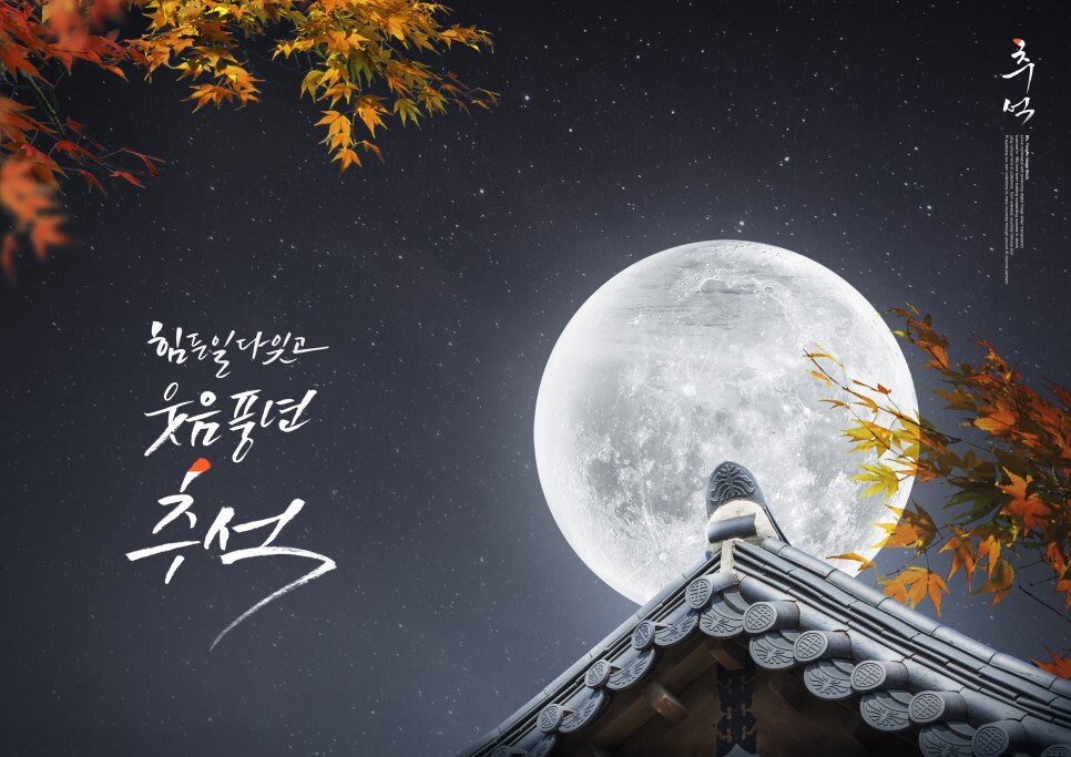 (주)이제이투어 이미지