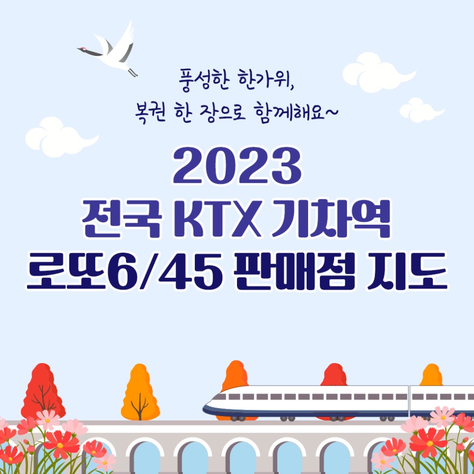 도곡행운로또방 이미지