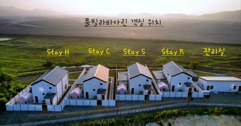 풀빌라바다.린 이미지