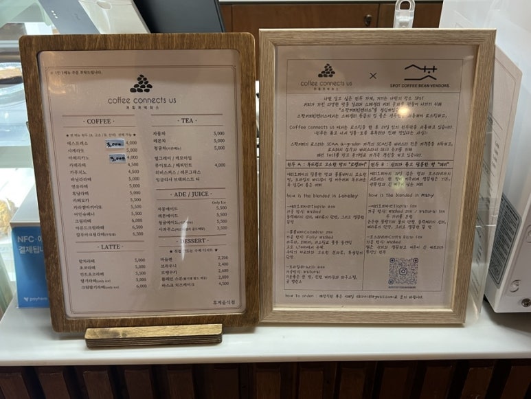 커피커넥쳐스 이미지