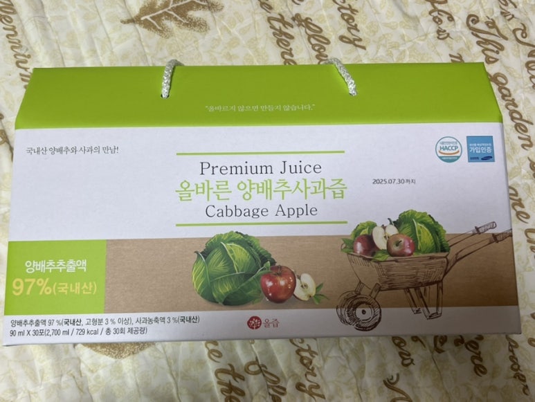 (주)올즙 이미지