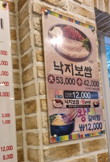 죽변한우 이미지