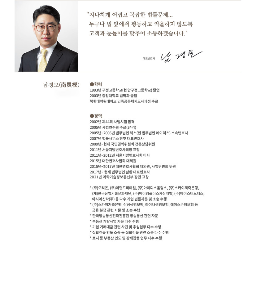 인일회계법인 이미지