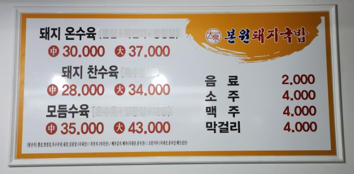 상도셀프식당 이미지