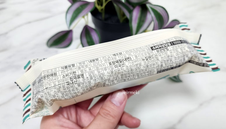 (주)조은유통 이미지