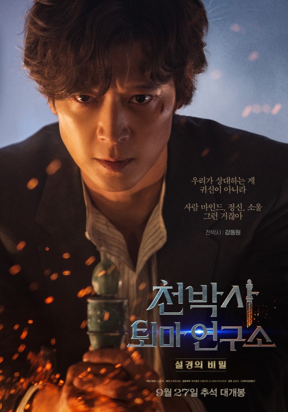 신선한생각연구소 이미지
