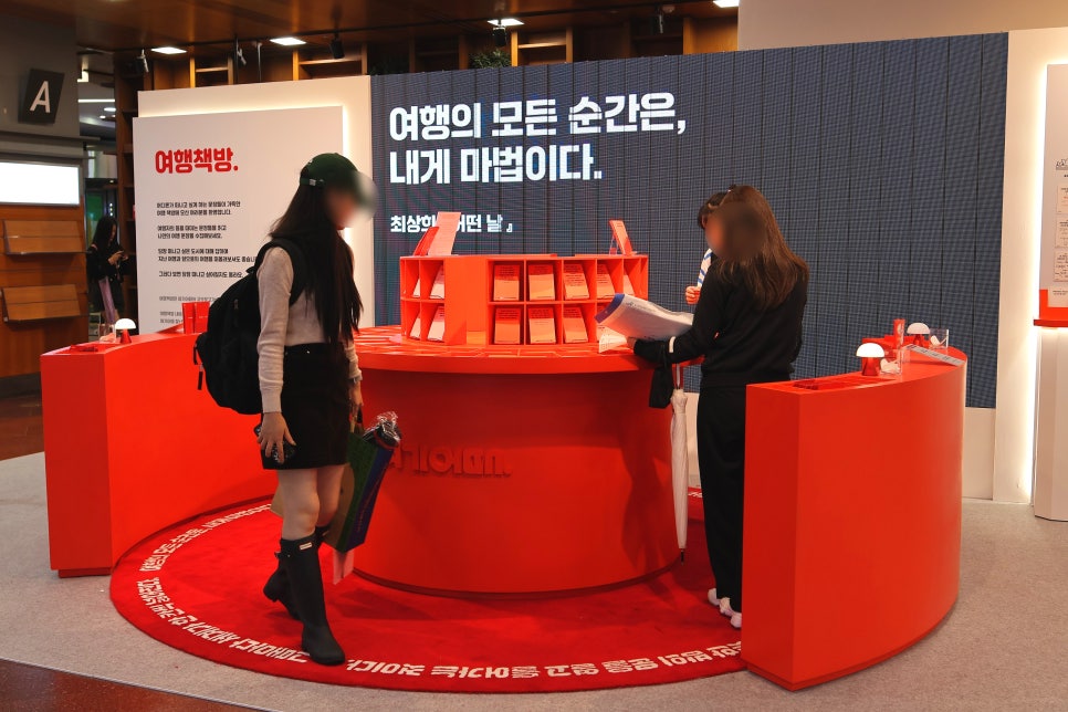 (주)교보문고 강남점 이미지