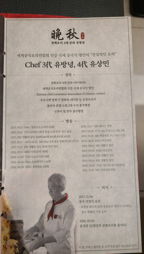 만추현대백화점 이미지