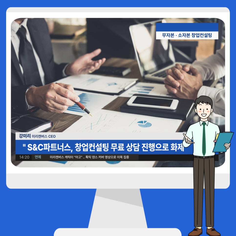 지원에스엔씨 이미지