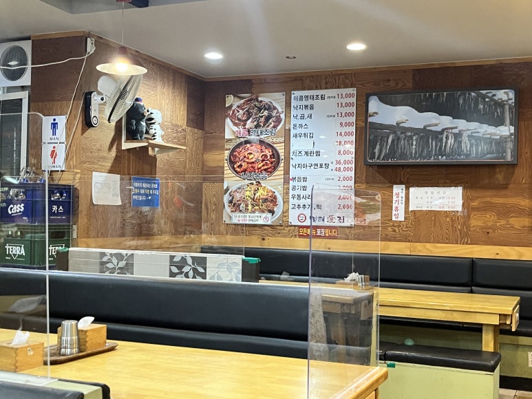 명태촌 낙지세상 이미지