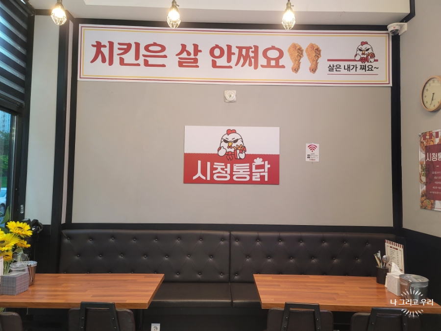 삼화왕갈비 이미지