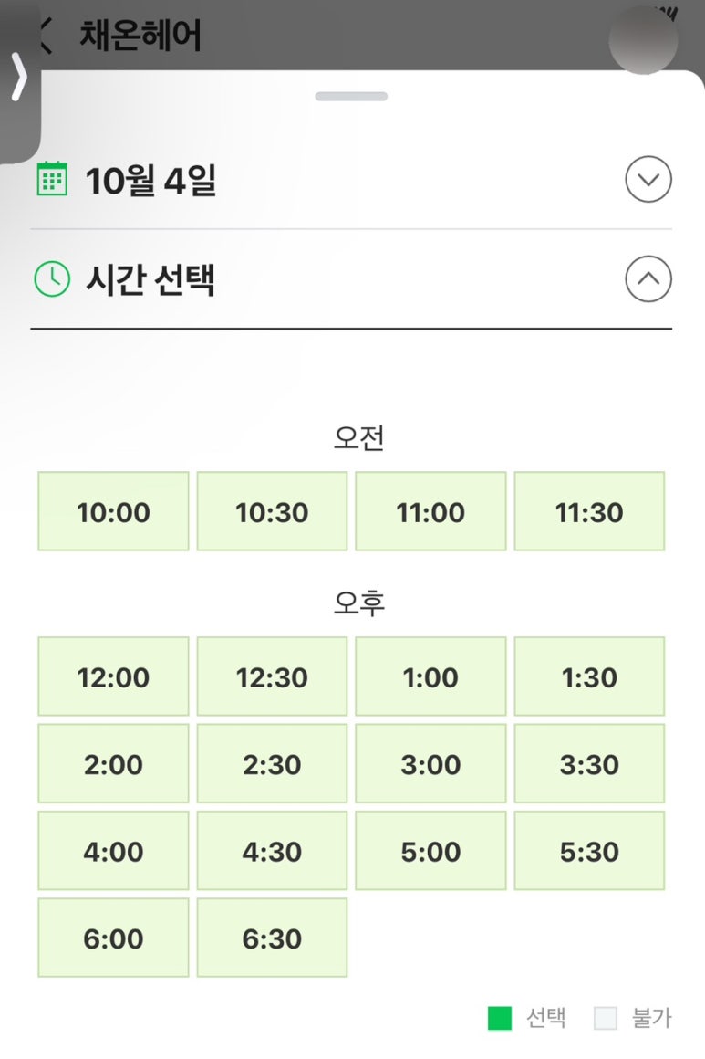뚜레쥬르당진푸르지오 이미지