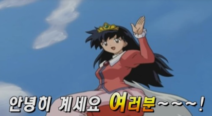 부부수산 이미지