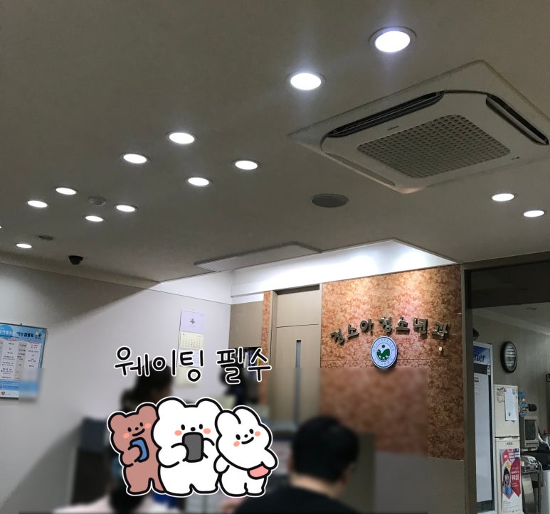 더좋은소아청소년과의원 이미지