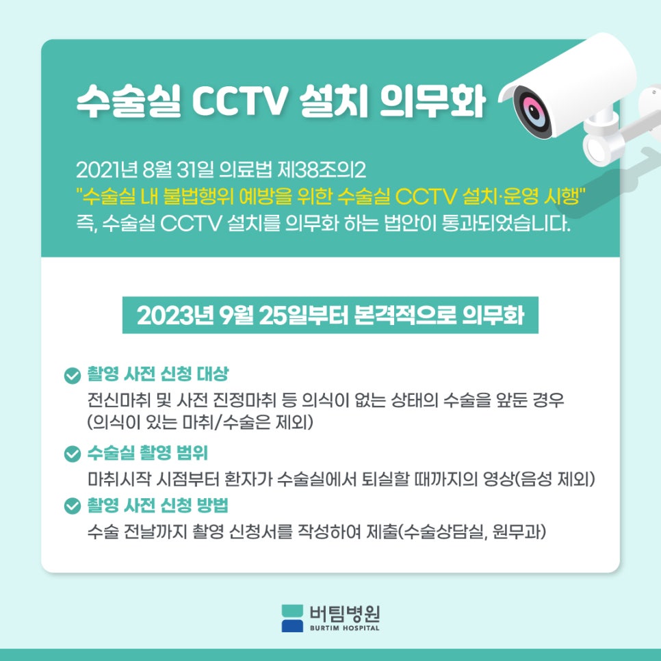 버팀병원 이미지