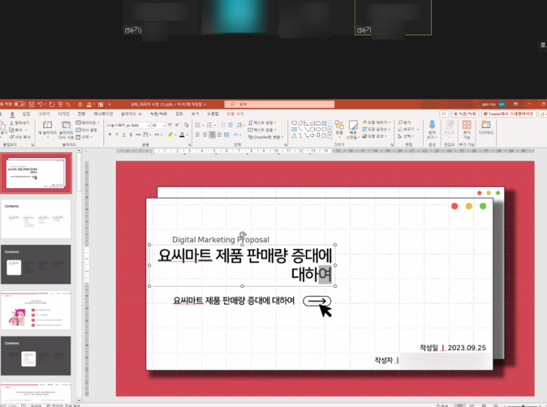 중화반점여의 이미지