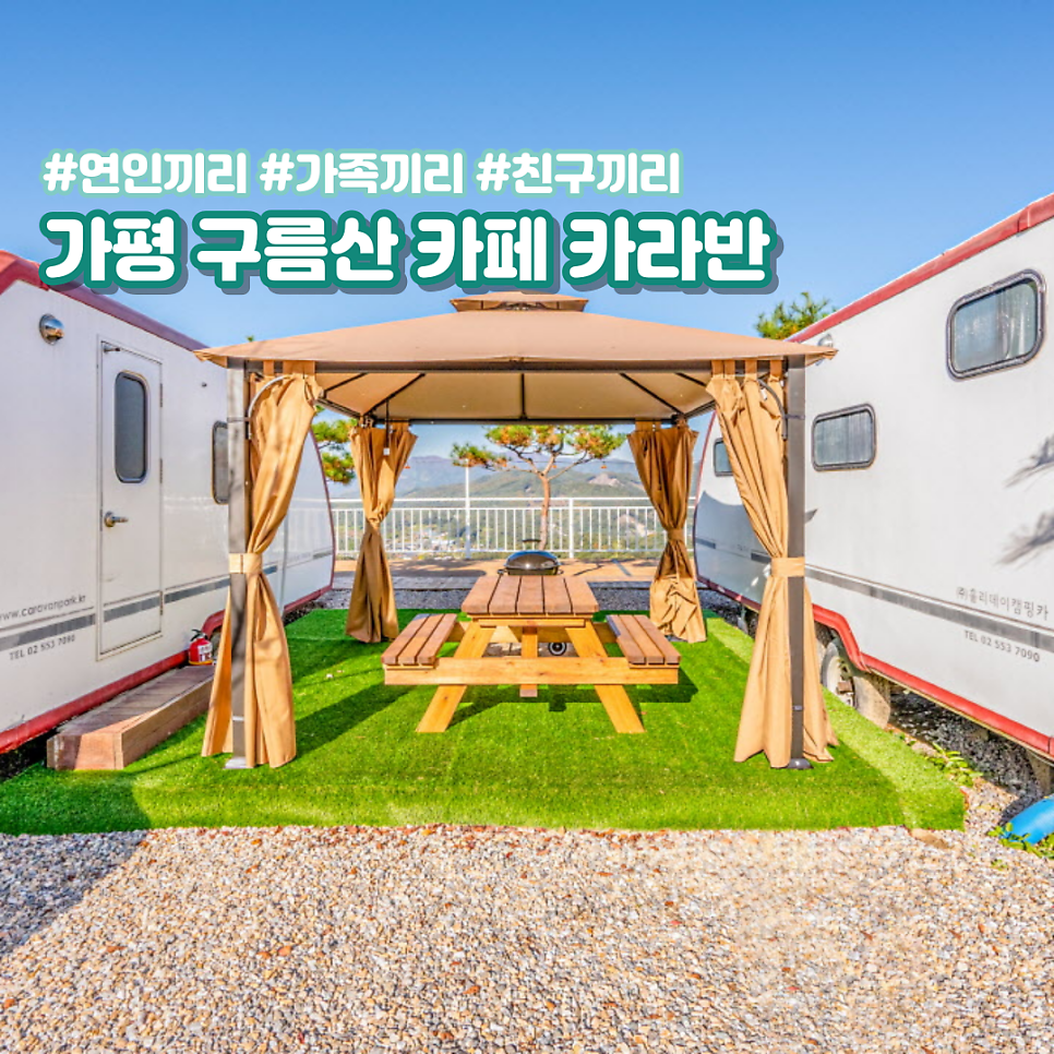 페리도트풀빌리지 이미지