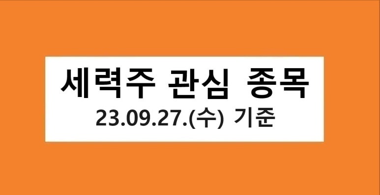신진로지스 이미지