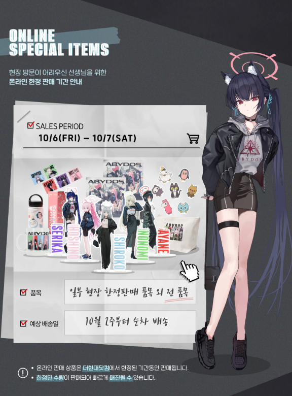 블루스토어 이미지
