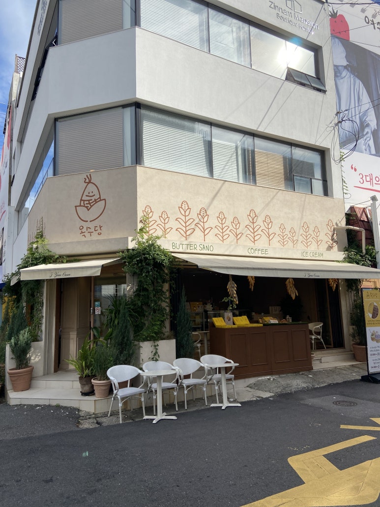 여수 옥수당 이미지