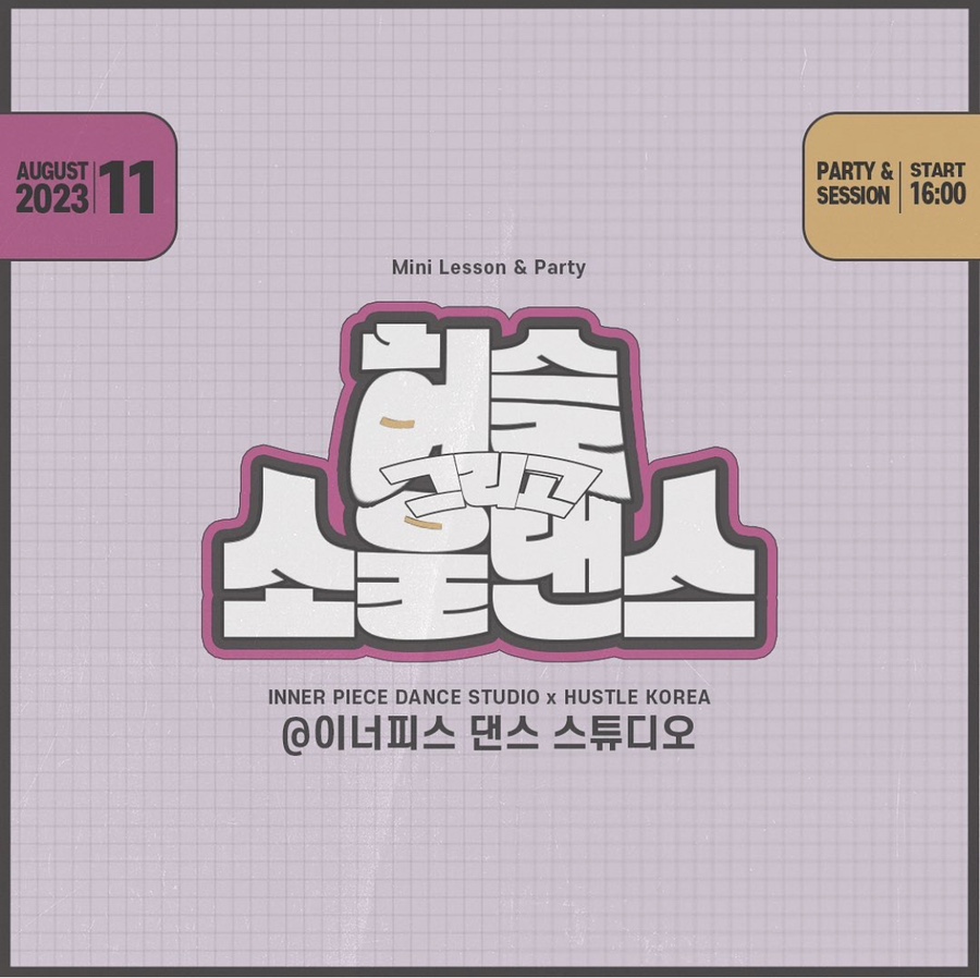이너피스코리아 이미지