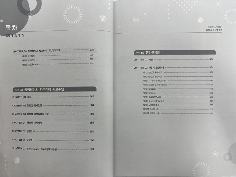 에듀에프엠 이미지
