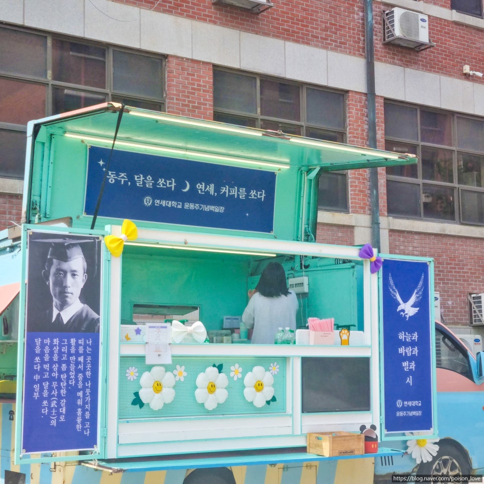 커피트럭 이미지