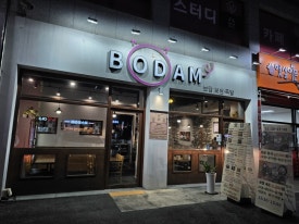 보담 보쌈족발 이미지