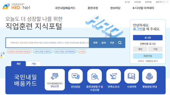 제일취업정보 이미지