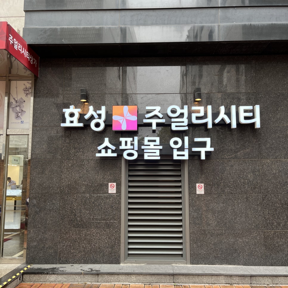 홍가네 밥상 이미지