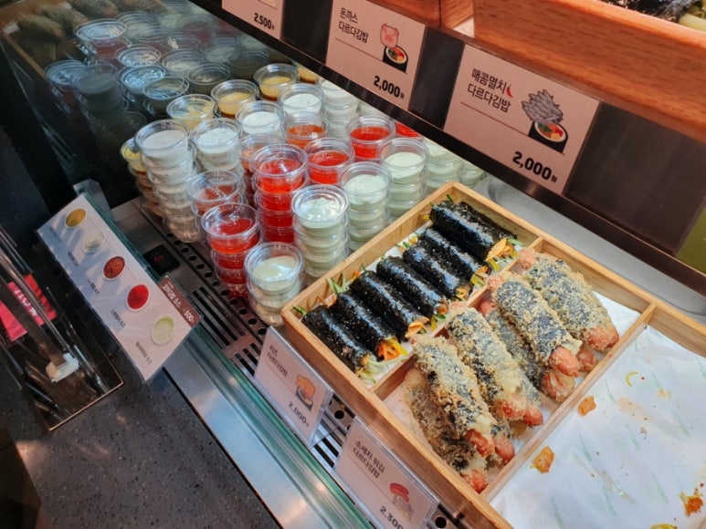 다르다김밥광주신세계점 이미지