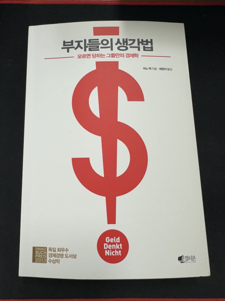 (주)와이스트릿 이미지