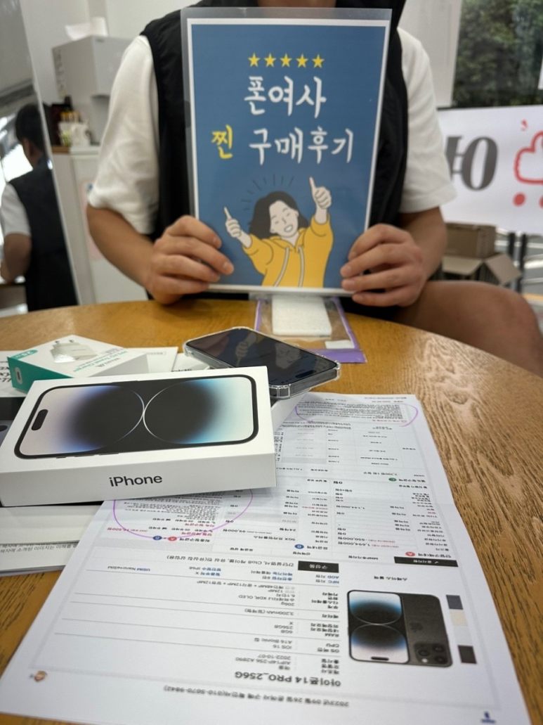 휴대폰성지폰여사 이미지