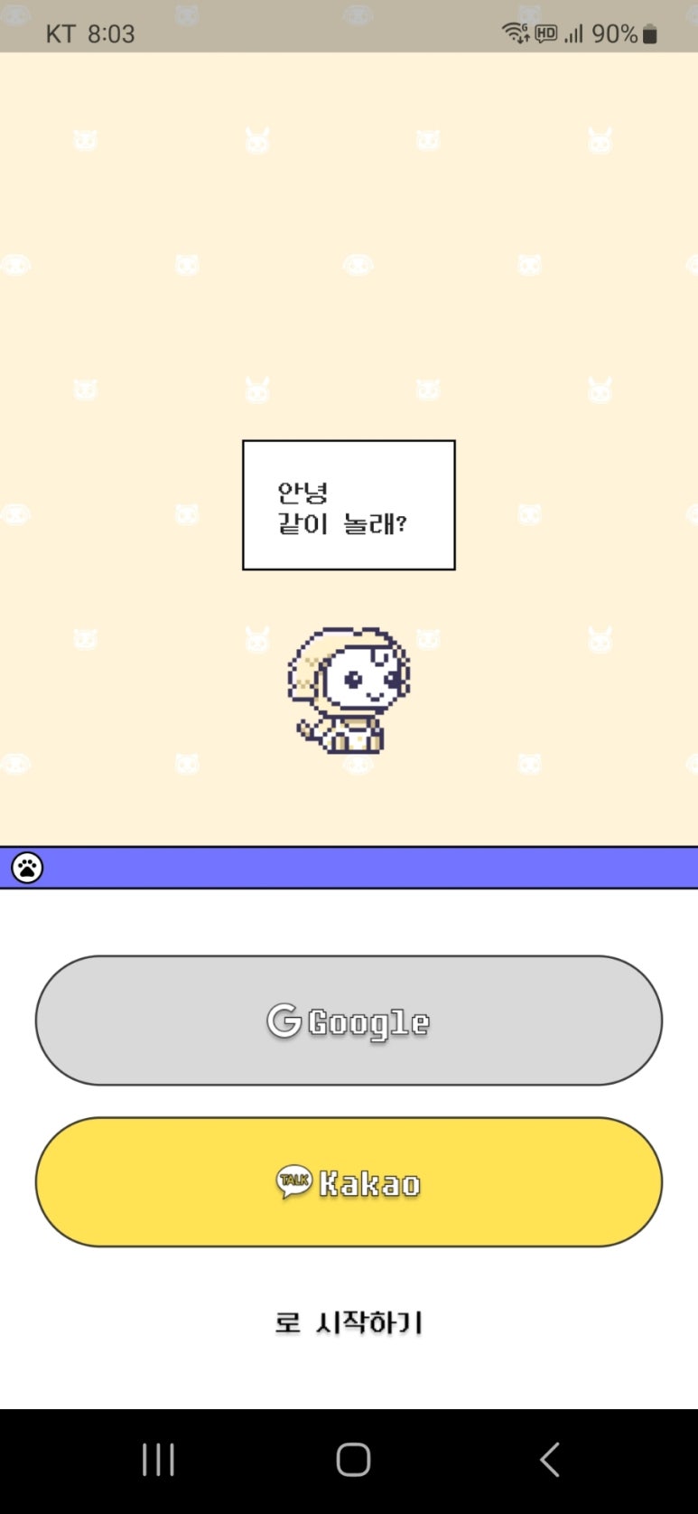 다몽 이미지