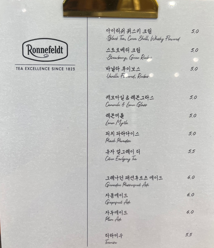 카페 드 래더 이미지