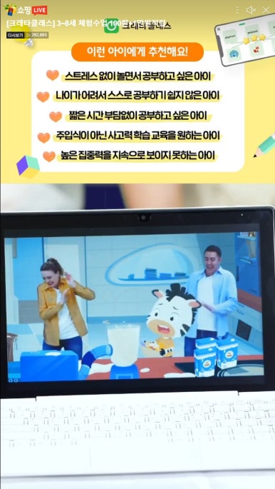 크레타PC 이미지