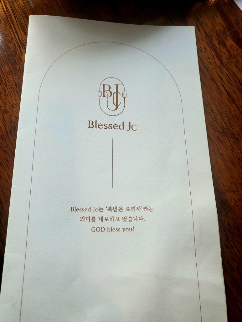 블레시드제이씨 이미지