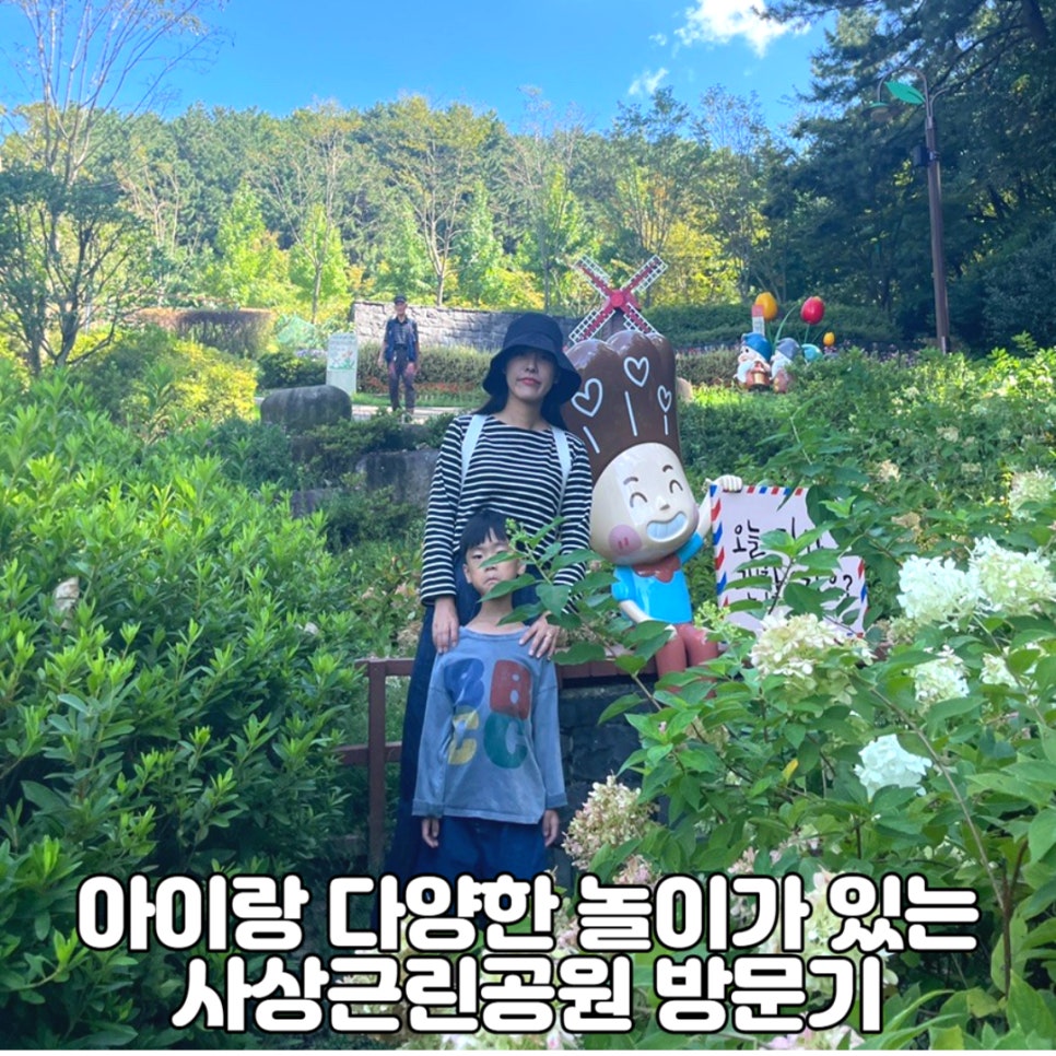 모래휴게실 이미지