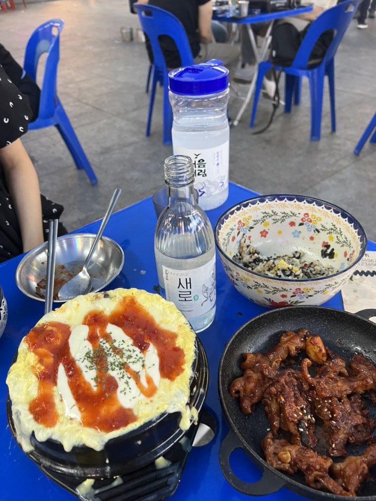 미술 퓨전술집 이미지