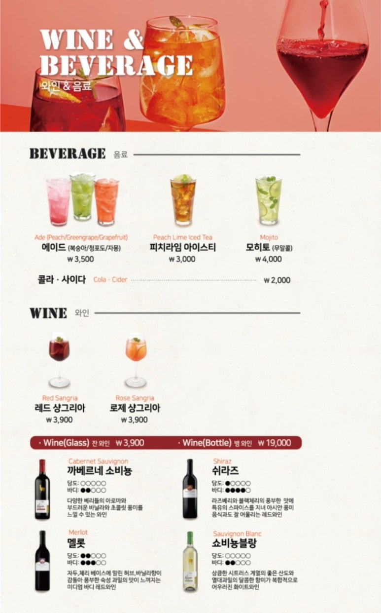 파스타입니다 일산점 이미지
