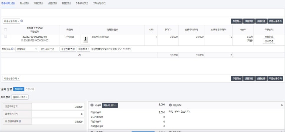 한반두커피 이미지
