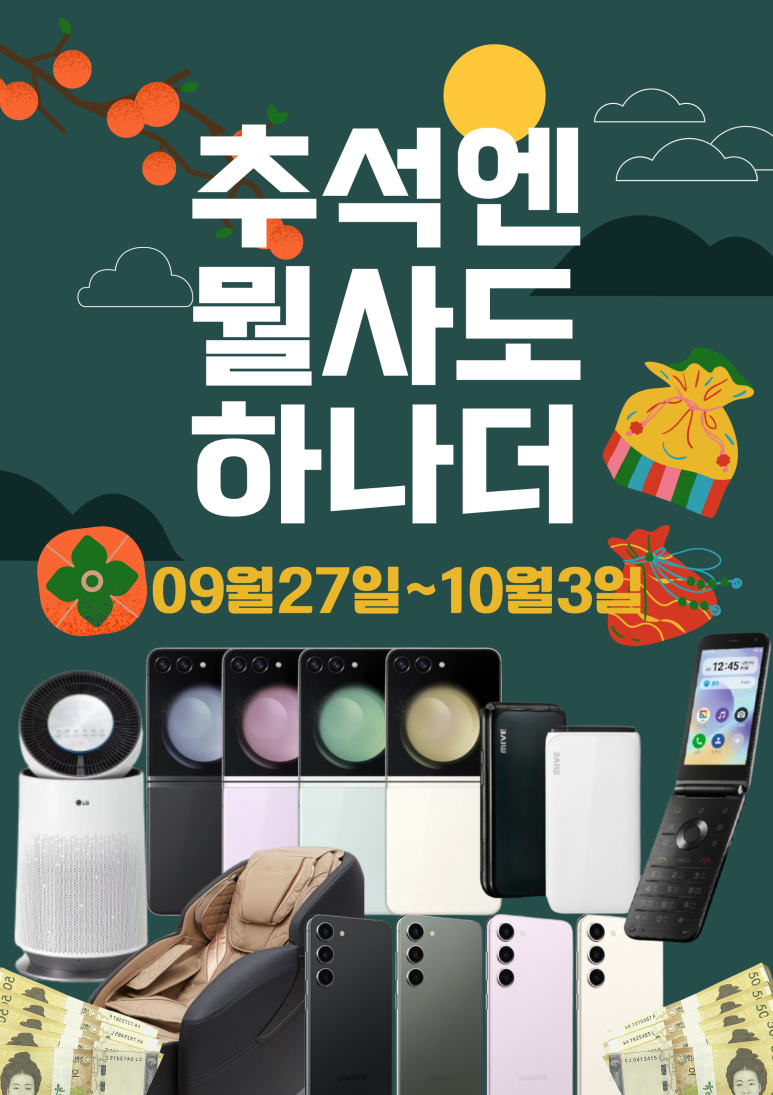 와룡홍천 이미지
