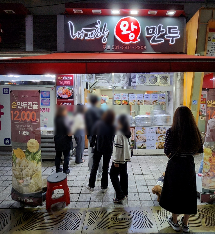 산본세계과자할인점 이미지